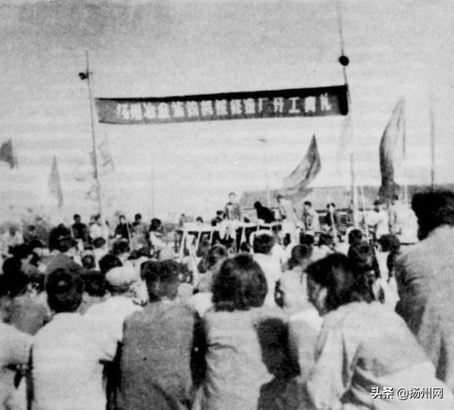 冶金廠過去啥模樣？這組照片&ldquo;講&rdquo;給你聽