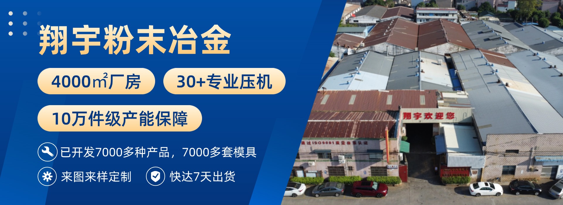 翔宇02.jpg