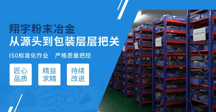 含油軸承噪音大怎么辦？從選型到裝配全流程降噪指南