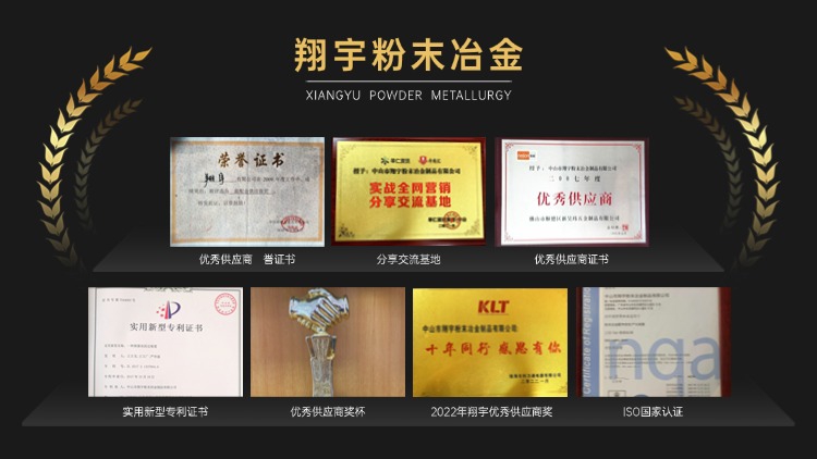 鐵基粉末冶金vs不銹鋼粉末冶金：選材不再糾結(jié)，一文對比講透