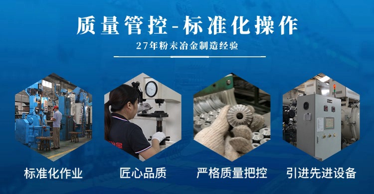 粉末冶金件容易開裂嗎？從材料選擇到工藝控制全面解析